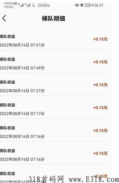 《有喜有鱼》项目，注册免费，自动滑落，超级收益