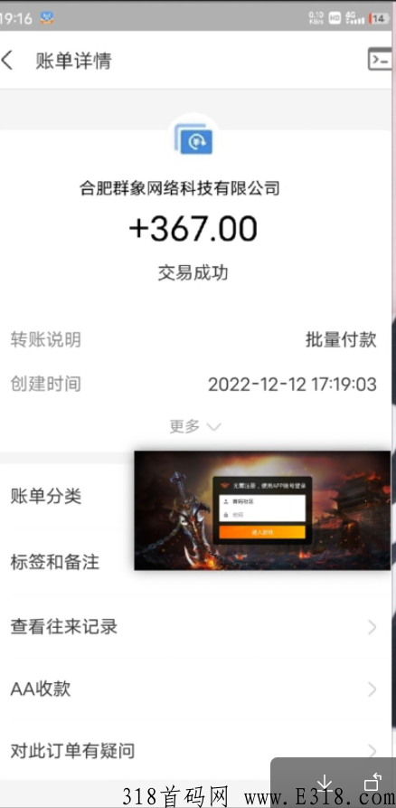 全民打宝靠谱手游打金，长久手机g机游戏赚米，提现无门槛，附新人超详细教程