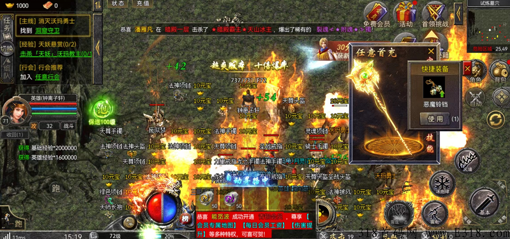 全民打宝靠谱手游打金，长久手机g机游戏赚米，提现无门槛，附新人超详细教程