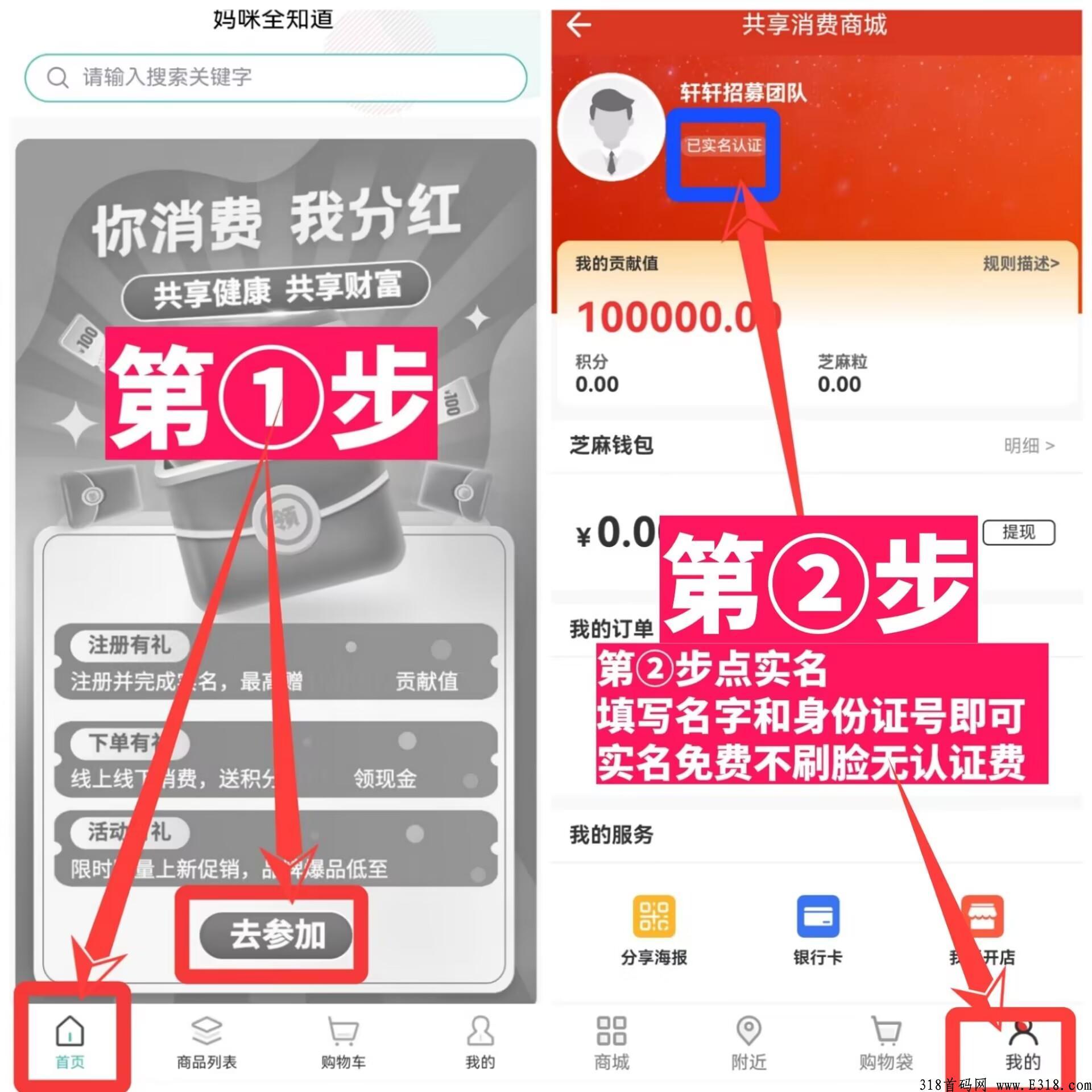 首码刚出，妈咪全知道h红