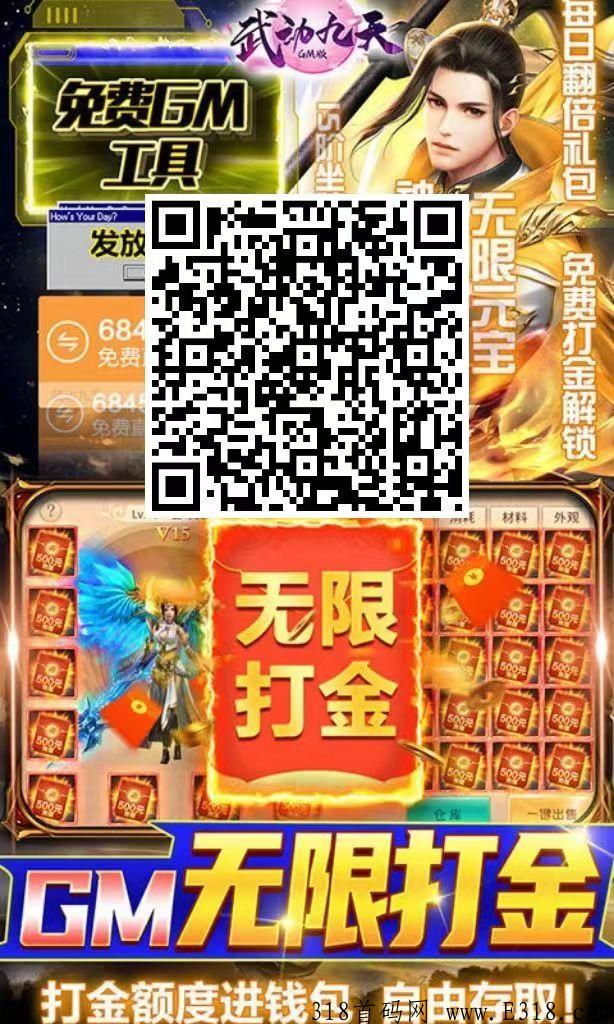 《僵尸合击打金版》2022最良心无凹坑的打金传奇