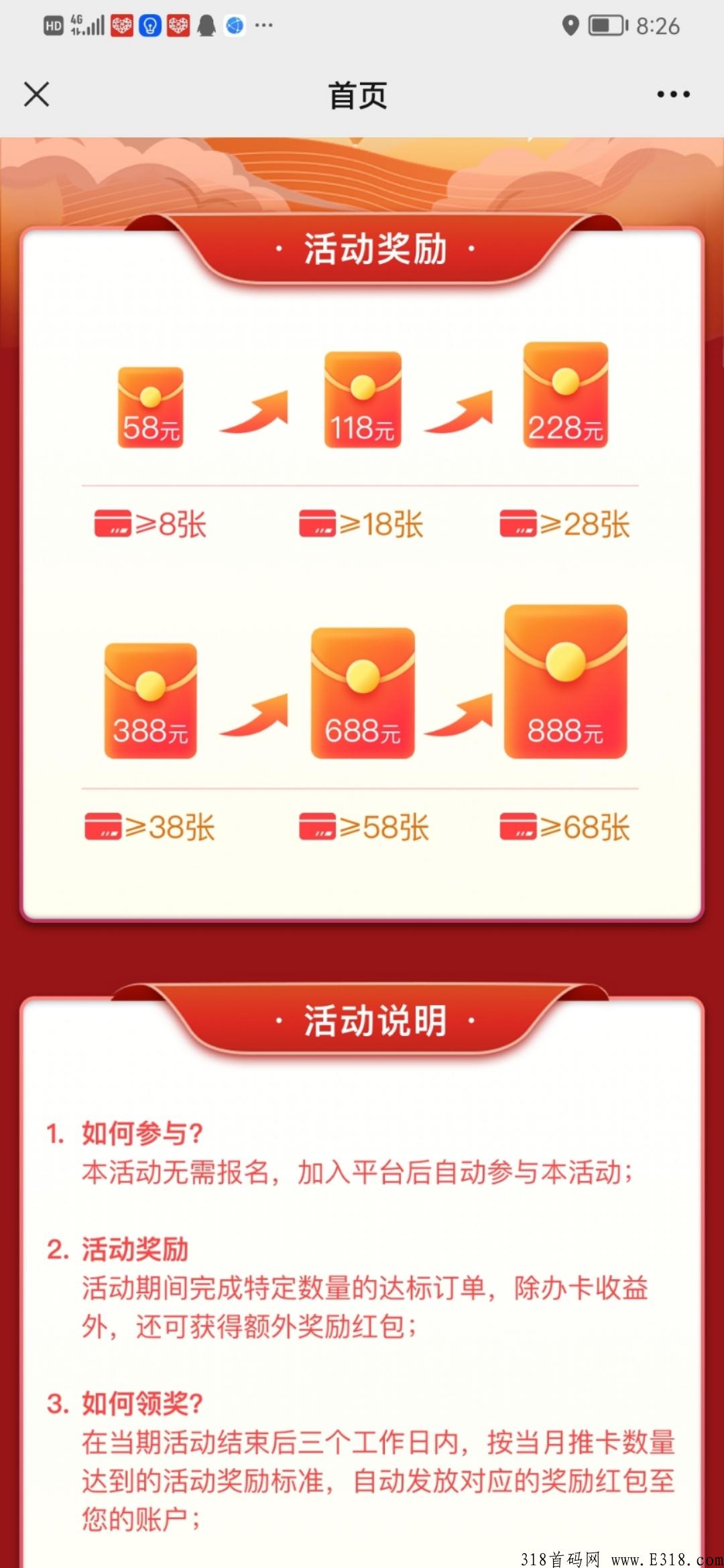 兴业银行养老金开户拉新100一单是真的吗