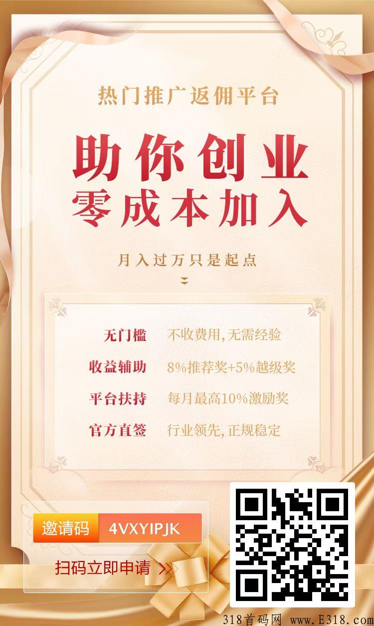 兴业银行养老金开户拉新100一单是真的吗