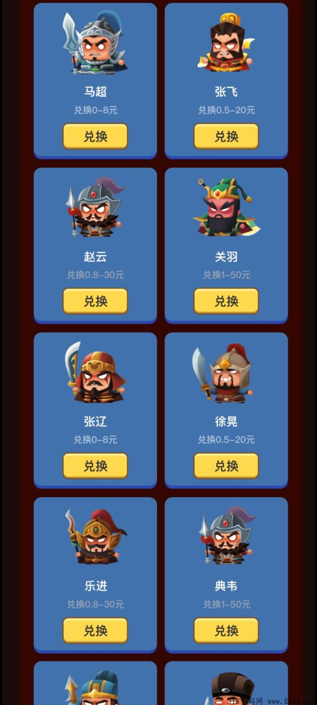 我爱搬砖，首码项目，即将上线