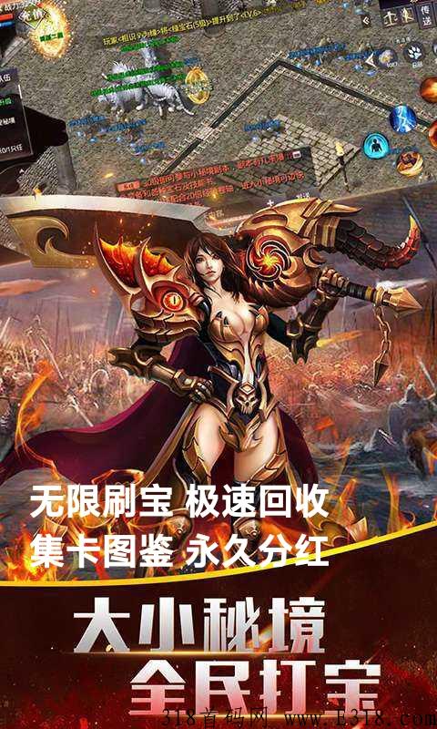 僵尸大战满速打金版首码靠谱吗？僵尸打米真金回收装备
