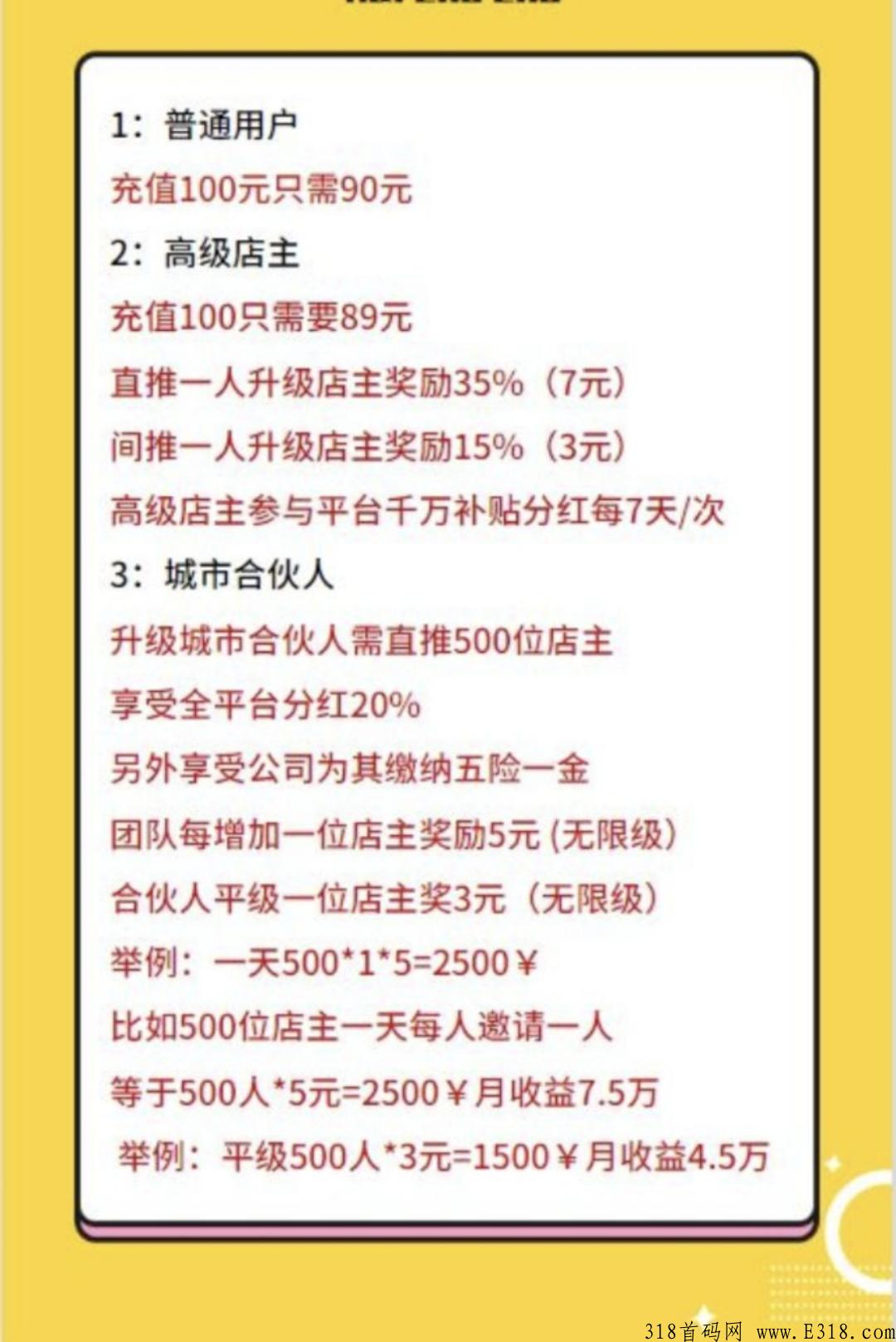 全网话费充值89折,全民刚需,躺赚! 全网话费充值89折,全民刚需,躺赚!