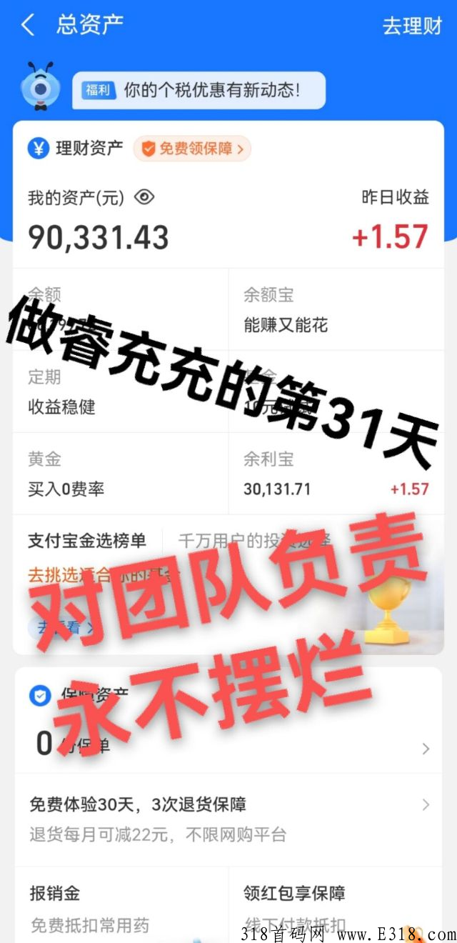 全网话费充值89折,全民刚需,躺赚! 全网话费充值89折,全民刚需,躺赚!