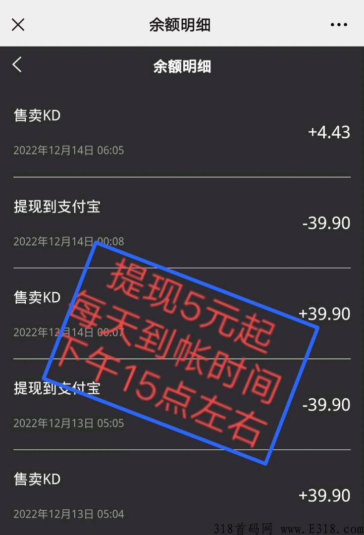 好客悦购，每天分奖励，每天提x