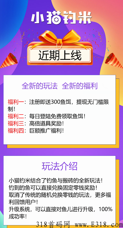 玩法.png