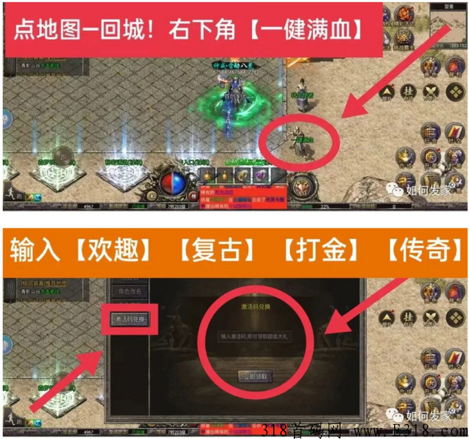 僵尸达人首码，2023刷怪爆装备上架交易，官芳真金回收还赚米