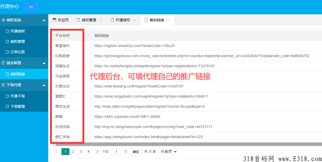 全自动看广告脚 本，一部手机月入3000+