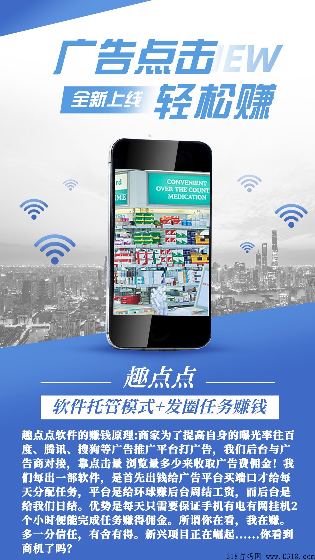 趣点点，注册有h包，发圈有奖励，每日可领