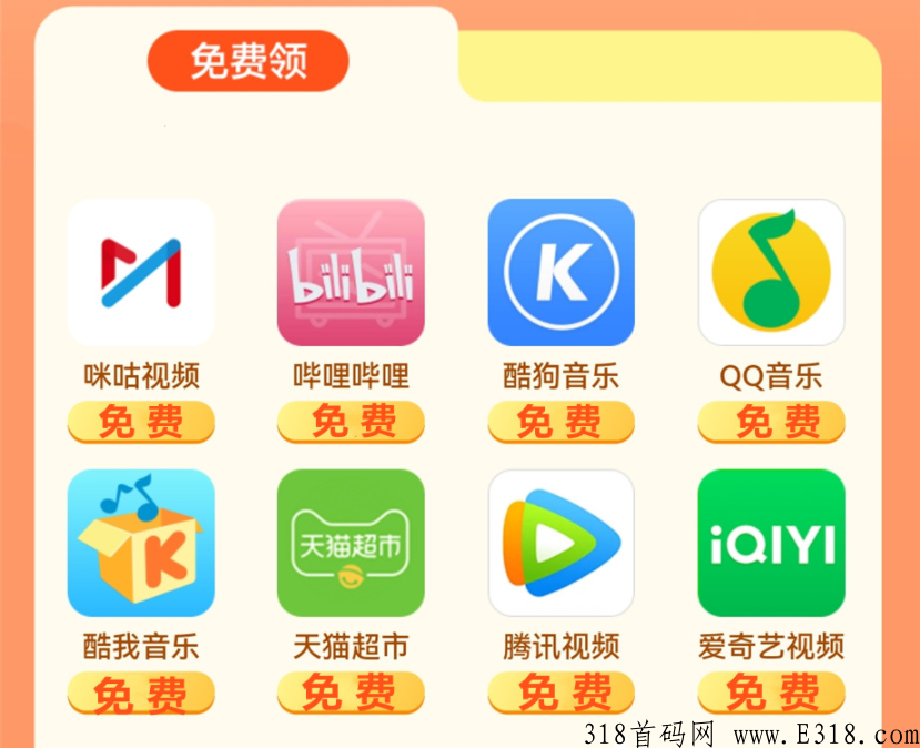 佣金90电信卡联通卡移动卡纯激活版无须首充