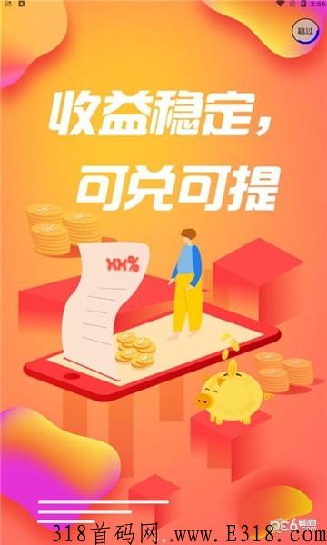 有米邀请码是多少呢，一款非常不错的安全靠谱悬赏任务平台