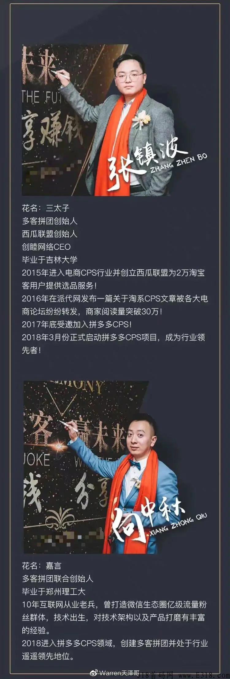 蚁淘生活邀请码怎么找，app邀请码是多少，如何加入才完美
