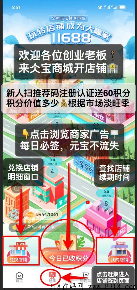 仌宝商城，长久养老项目，全网招募，欢迎垂询！