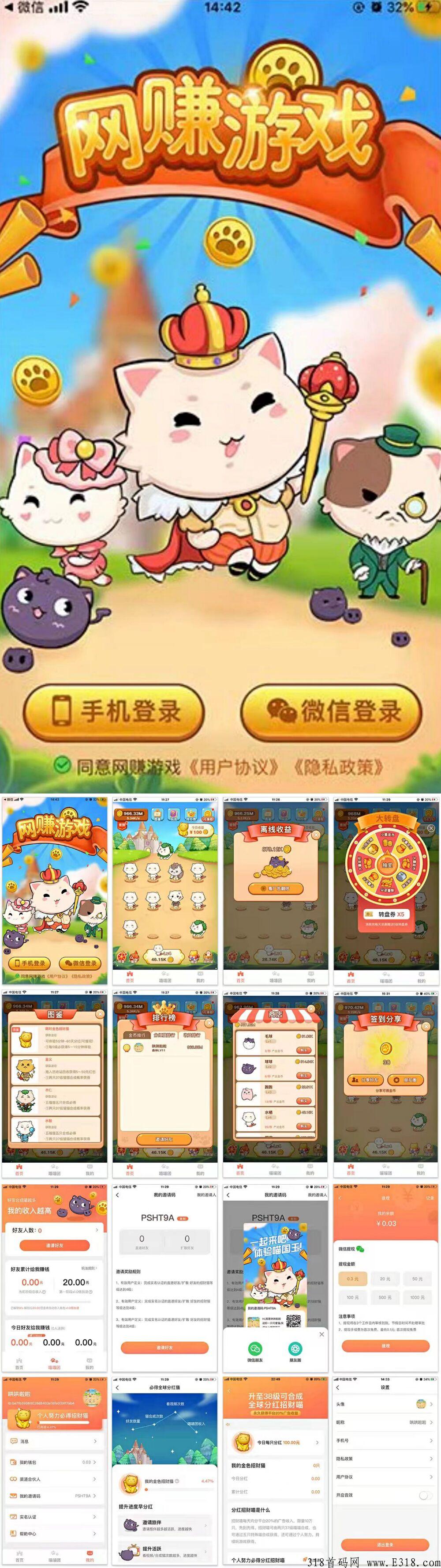 萌喵宇宙(项目方对接团队长）