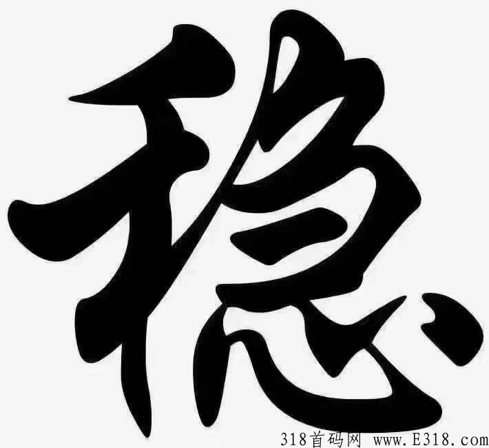 幻农仙界,山海经修仙模式,王炸项目 幻农仙界,山海经修仙模式,王炸项目