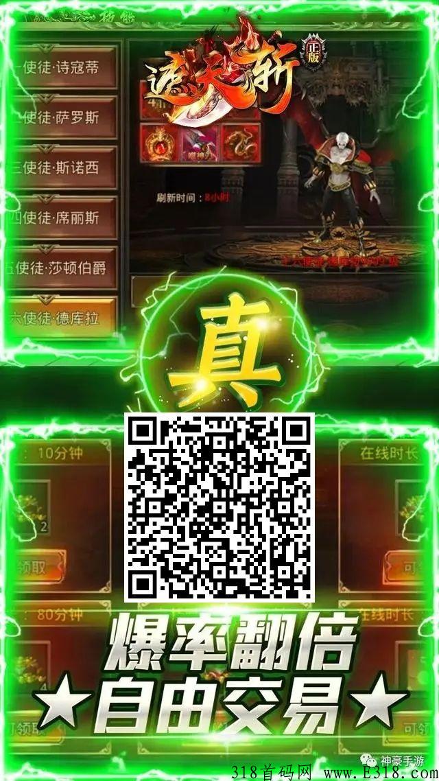 僵尸达人酷游正版，白银回收变现，项目真金不怕火炼