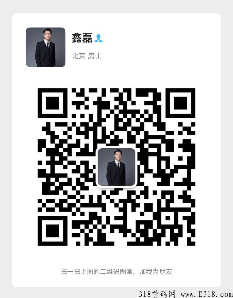 流量驿站即将上线，荃网对接团队！是什么？