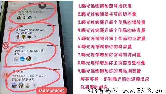 《智享生活系统+鲟客软件》招商加盟快速整合商家及达人资源，助力本地生活代运营服务落地