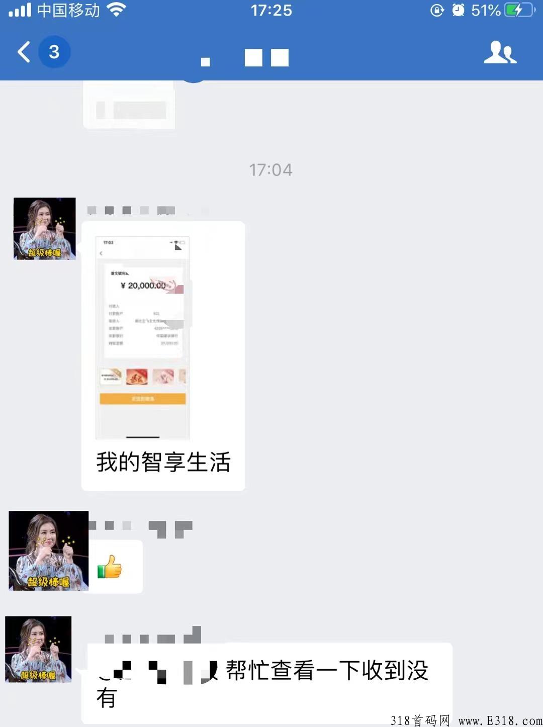 《智享生活系统+鲟客软件》招商加盟快速整合商家及达人资源，助力本地生活代运营服务落地