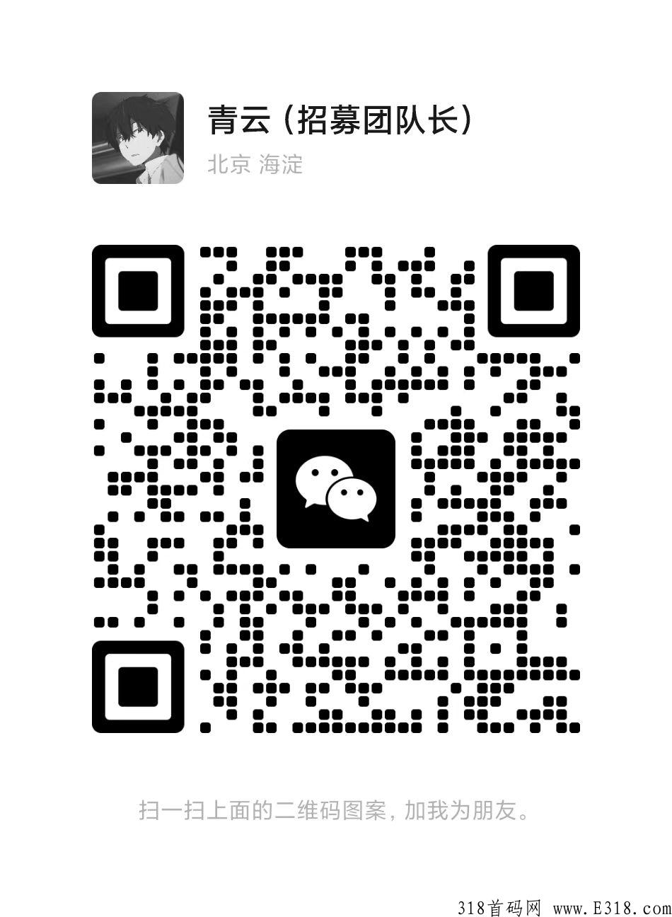 幻梦WiFi商家WiFi连接看广告赚米