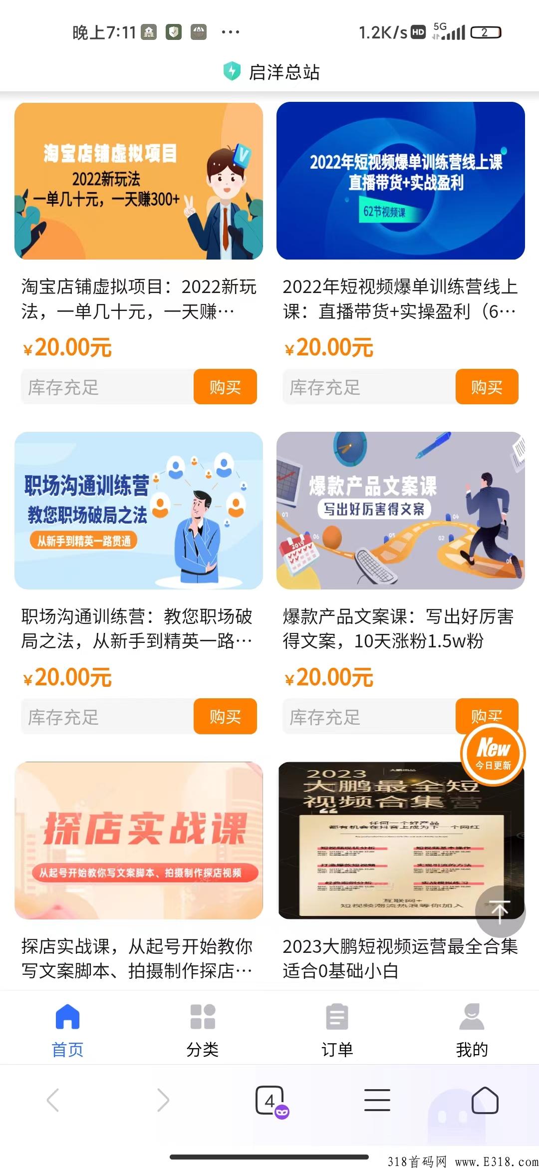 项目聚缘地 项目聚缘地