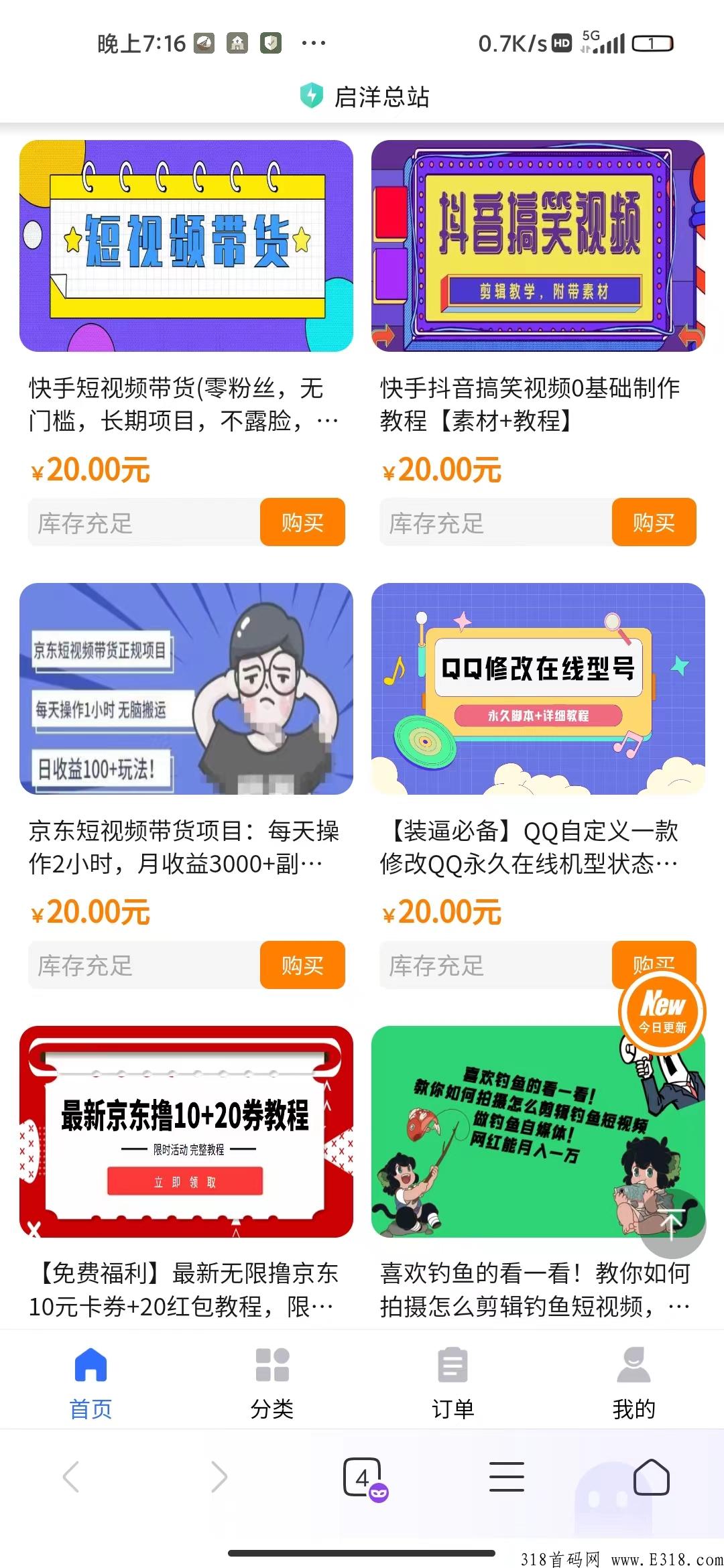 项目聚缘地 项目聚缘地