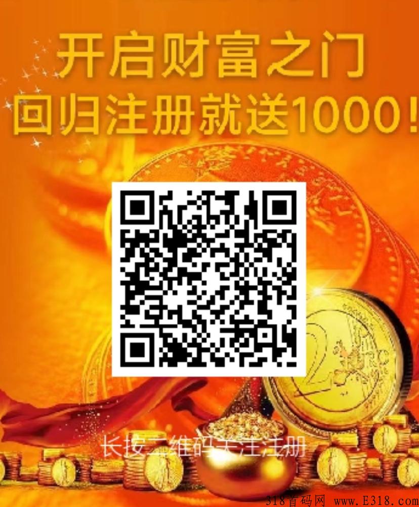 云家《终极联盟》，天天分奖励