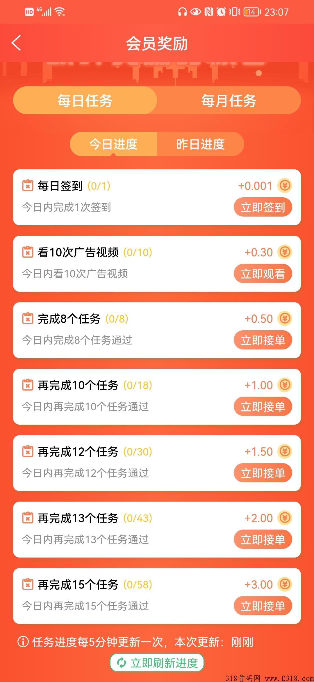 喜爱帮，积分可以参与平台分奖励