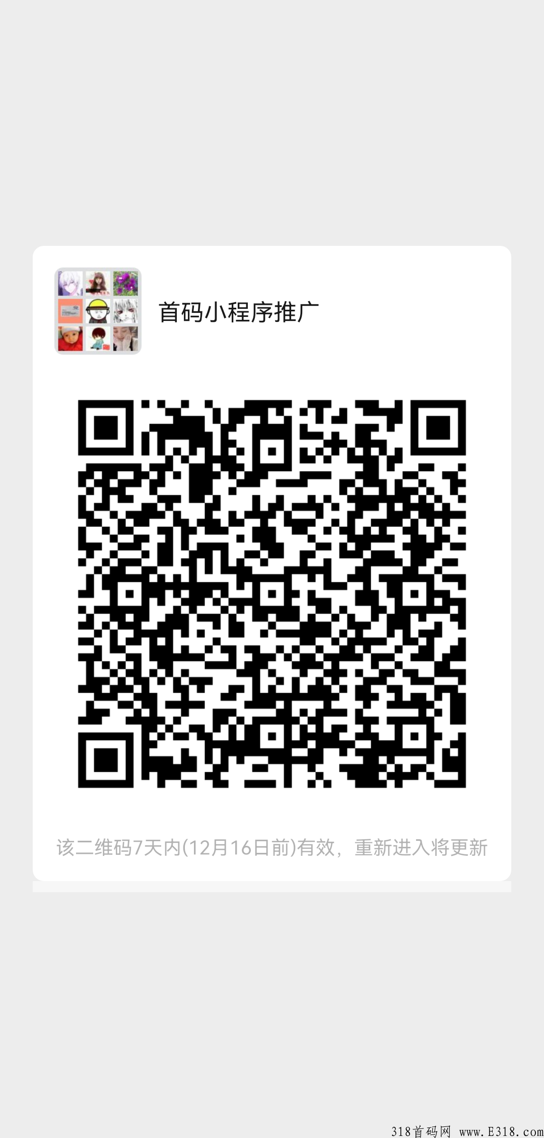 喜爱帮，积分可以参与平台分奖励