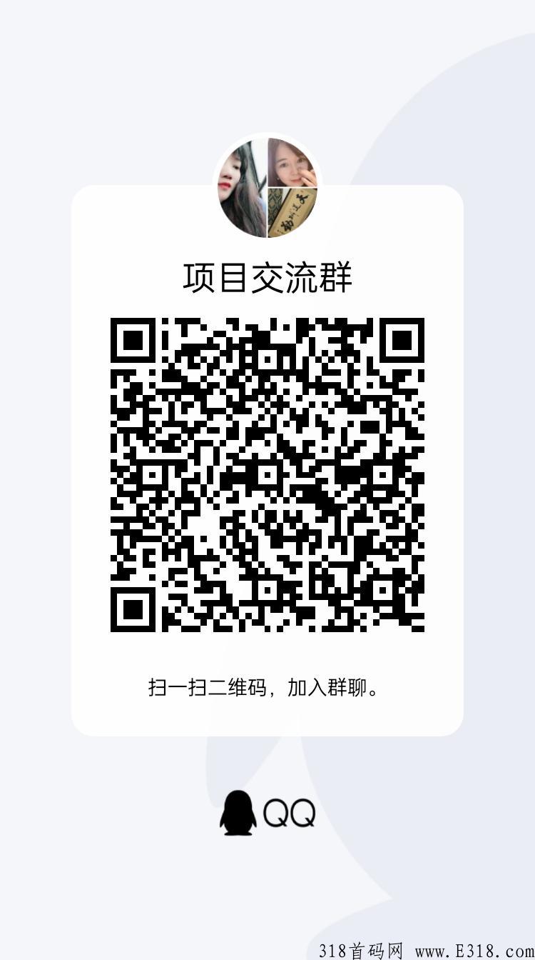 biu奢品临期仓模式首码