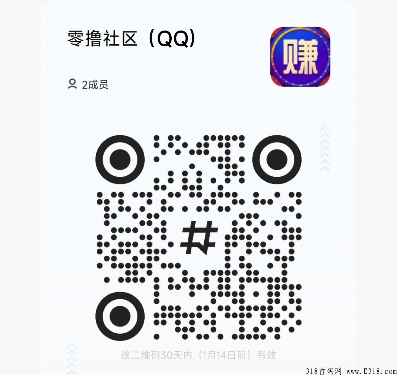 欢兔生态，刚刚内测，多重玩法，跨年好项目