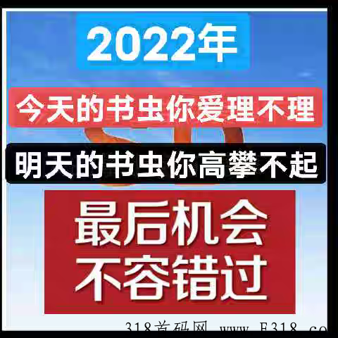 书虫阅读，新卷轴黑马，打破曾经蚁丛趣步的巅峰