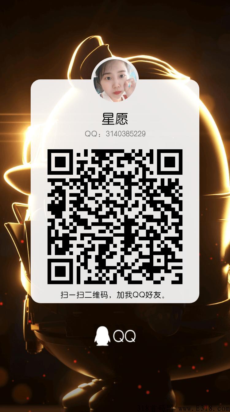 睡眠舱，2023跨年天花板项目，不容错过