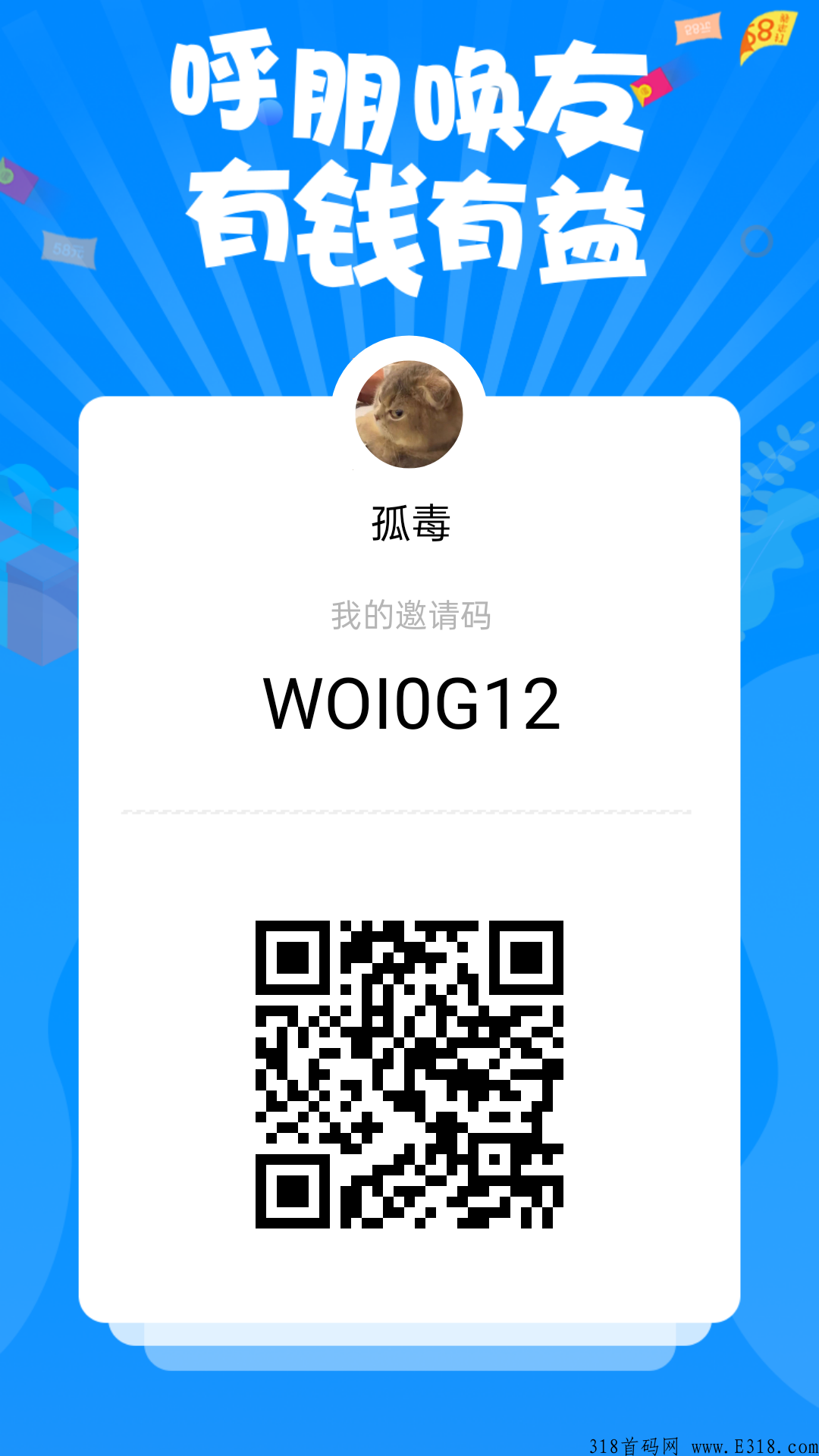 首码新项目新亮点海洋火爆来袭！