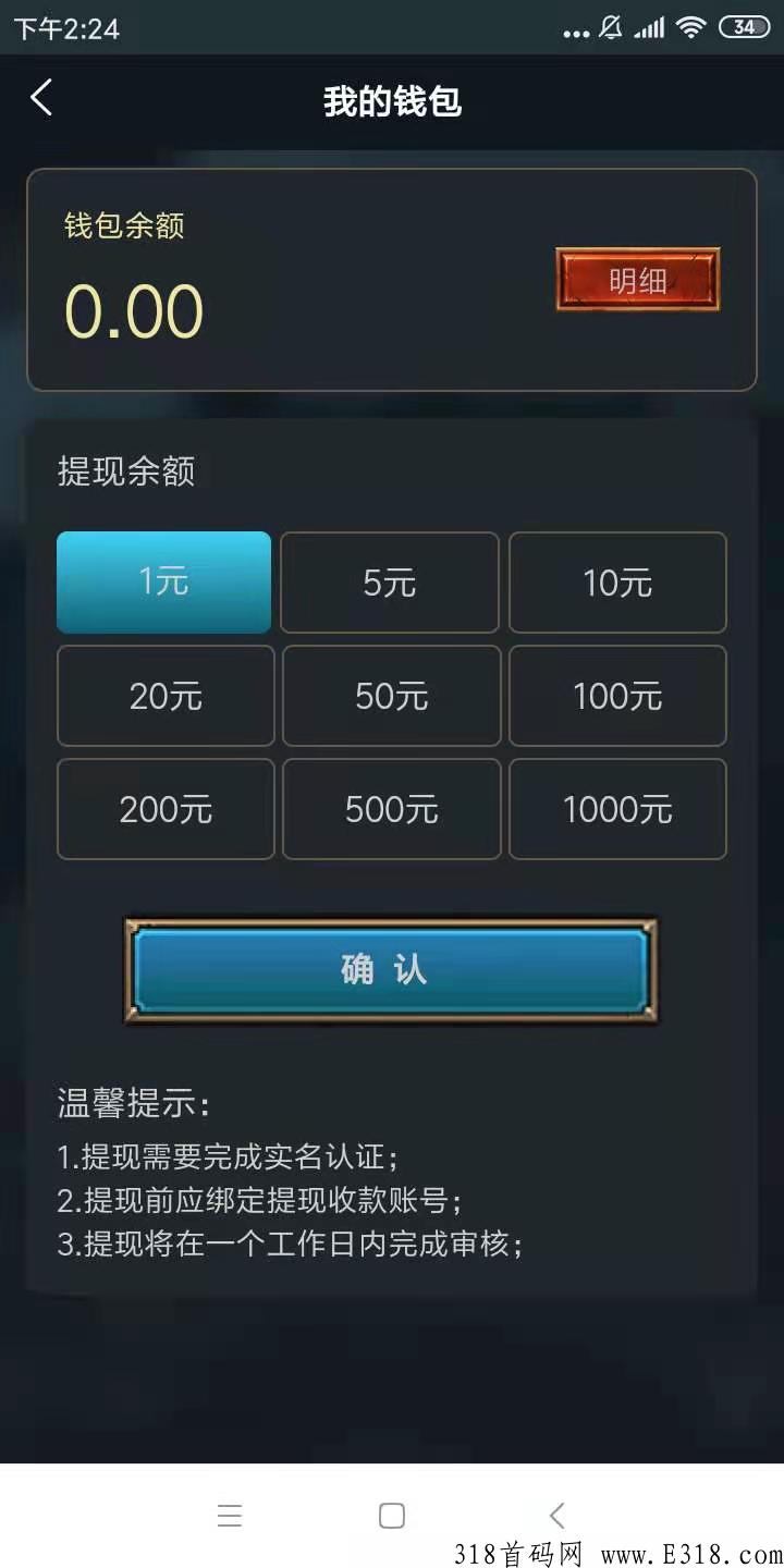 僵尸搬砖大战，酷游装备元宝真金白银秒回收变现项目