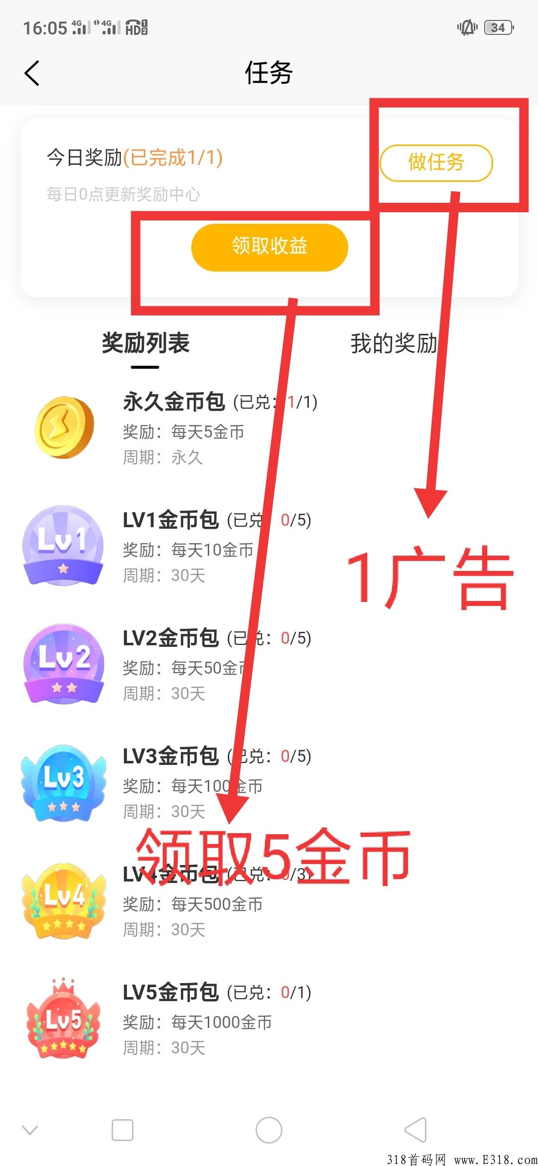 亨赚，今天新出