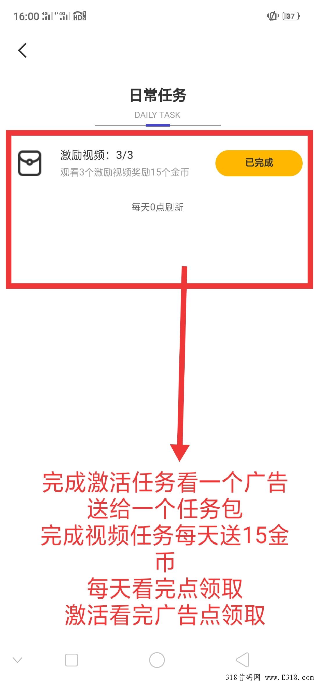 亨赚，今天新出