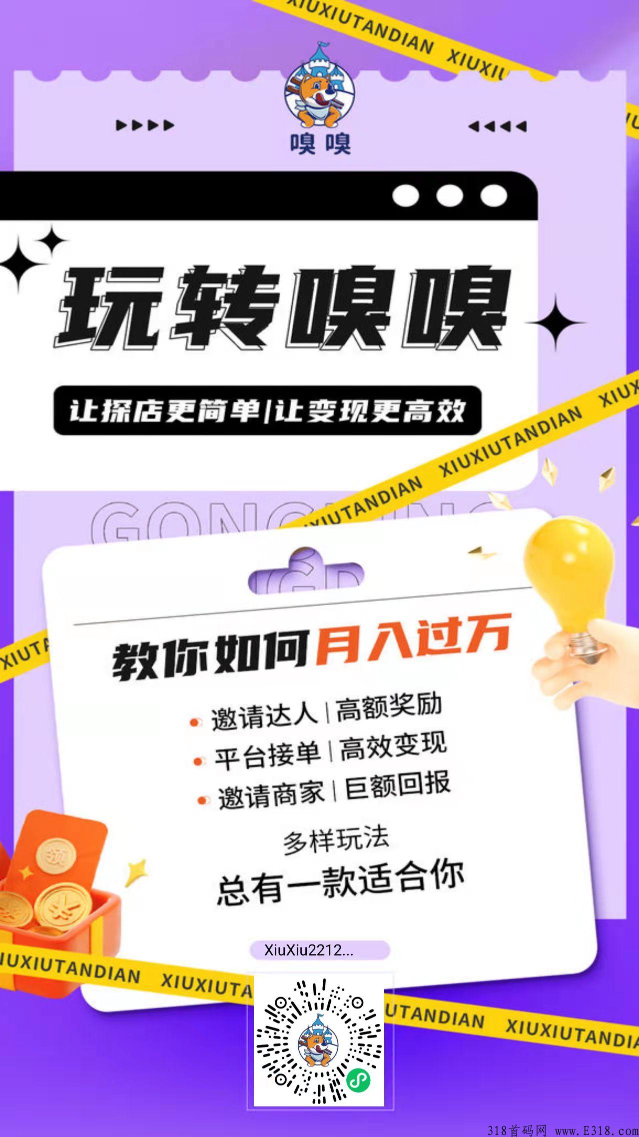 d音接单视频带货小程序，正规项目，发布带货视频赚取佣金