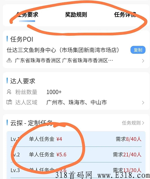 d音接单视频带货小程序，正规项目，发布带货视频赚取佣金