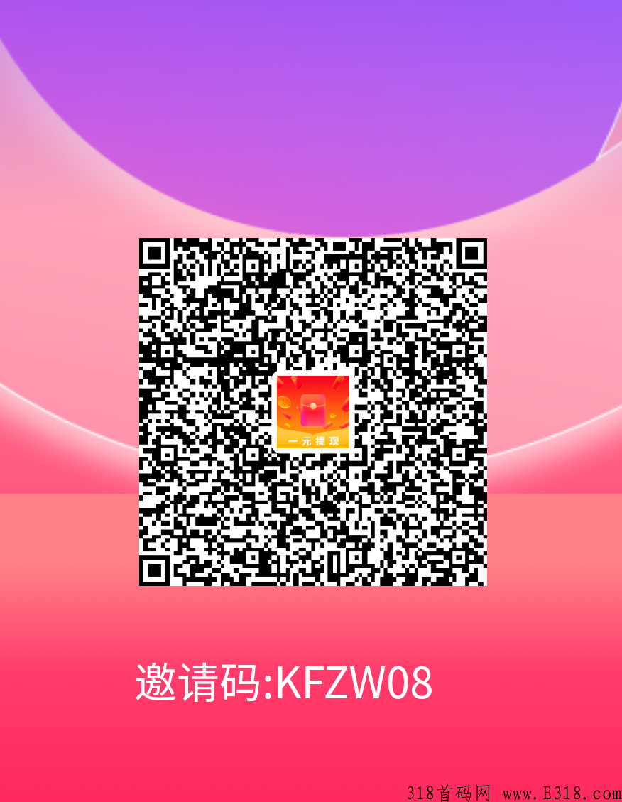 享赚首码，三代收益，看广告得金b，注册送永久金b包，金b变现