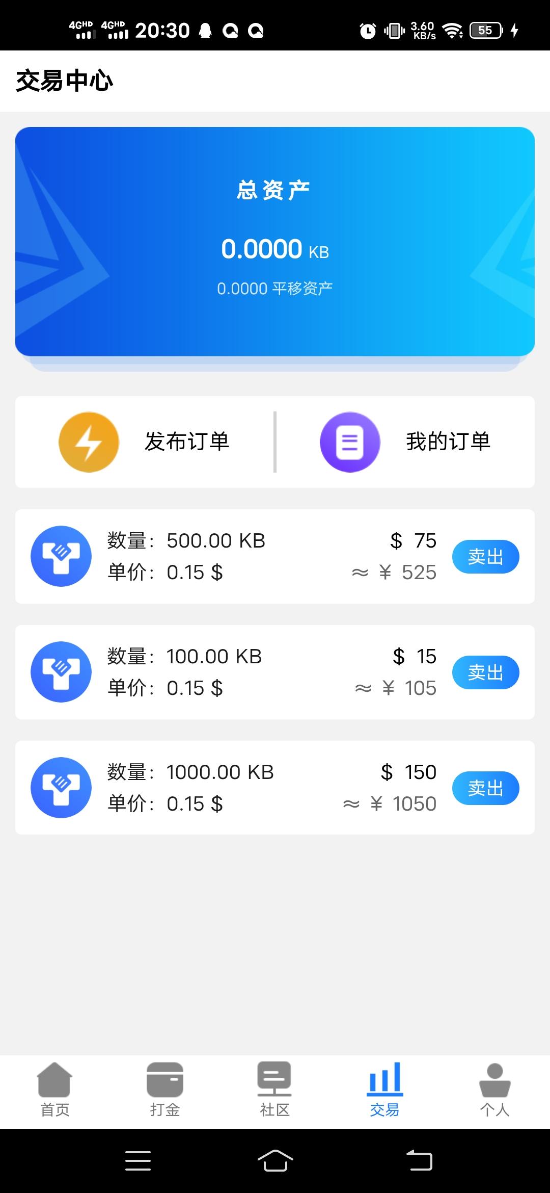 首码,KB打金,不用看广告 首码,KB打金,不用看广告