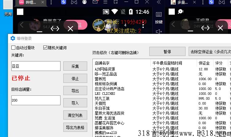 淘宝赔付，躺赚项目一单价高