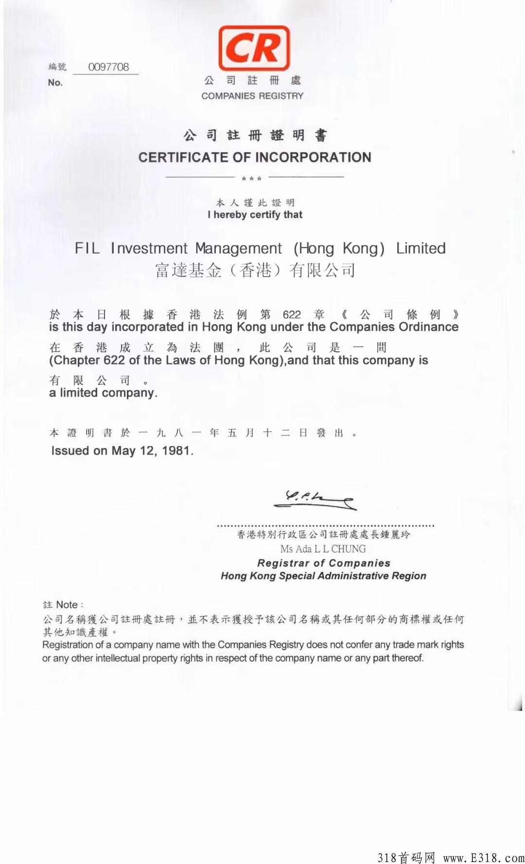 富达**首码刚出 富达**首码刚出
