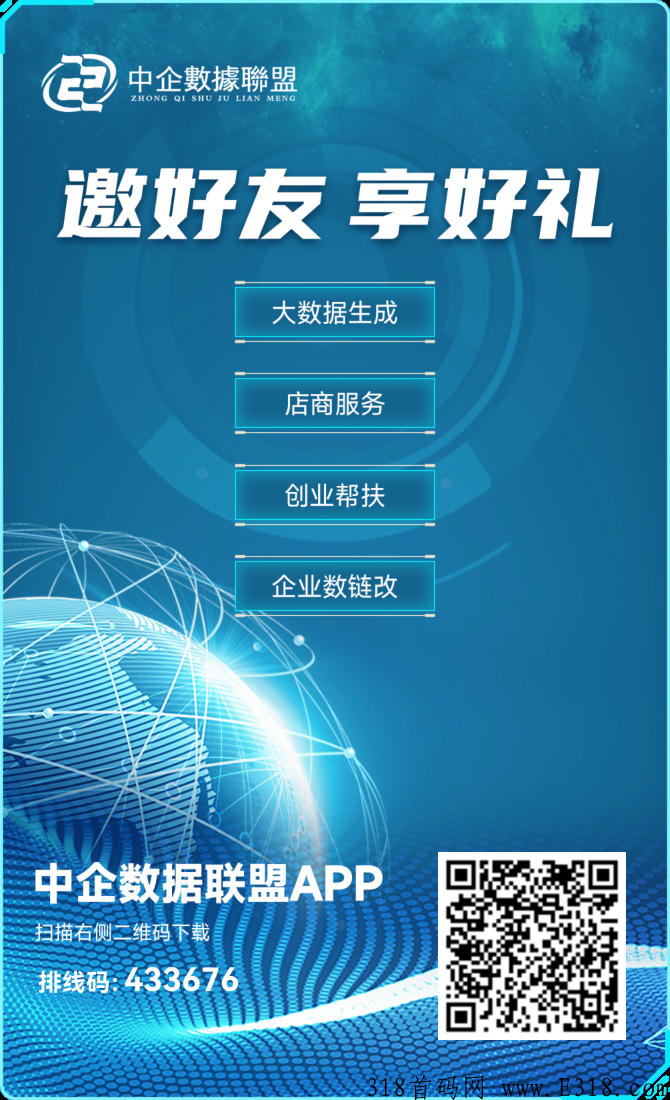 z企兜底3星,代扶持2米 z企兜底3星,代扶持2米