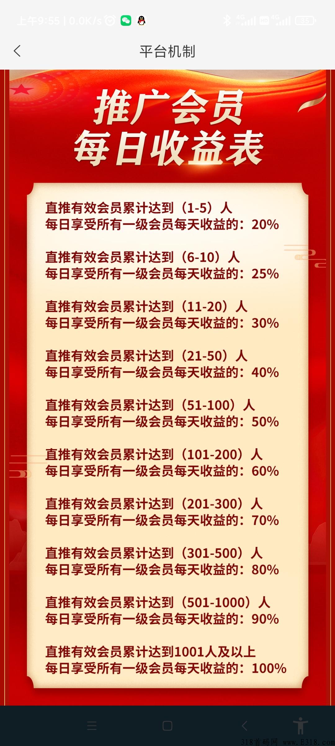 奋进新时代,刚出首码,人人可做,GJ平台,靠谱稳定 奋进新时代,刚出首码,人人可做,GJ平台,靠谱稳定