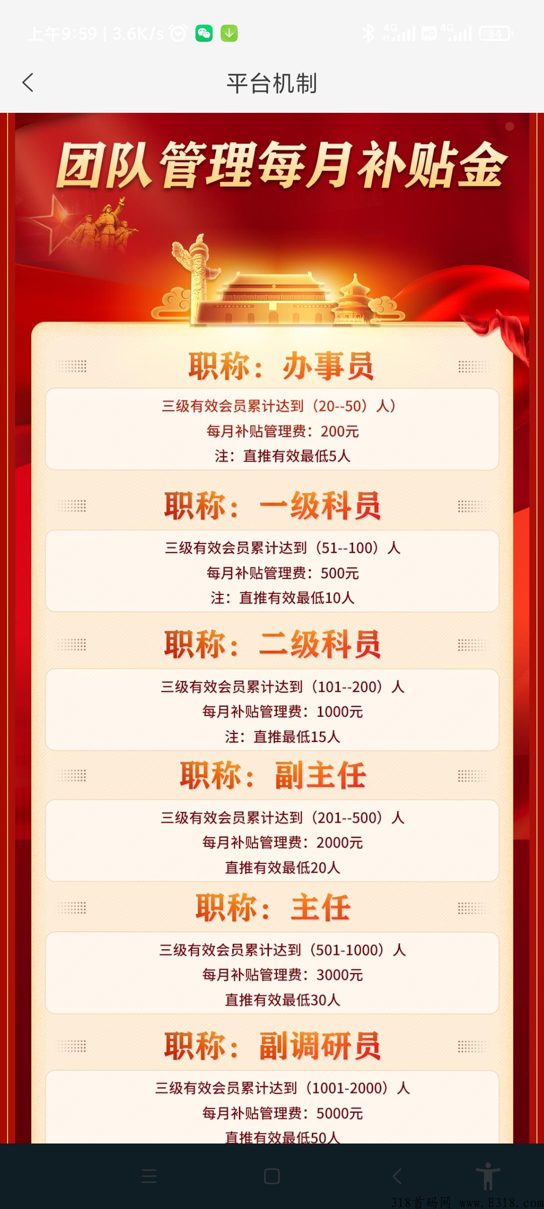 奋进新时代,刚出首码,人人可做,GJ平台,靠谱稳定 奋进新时代,刚出首码,人人可做,GJ平台,靠谱稳定