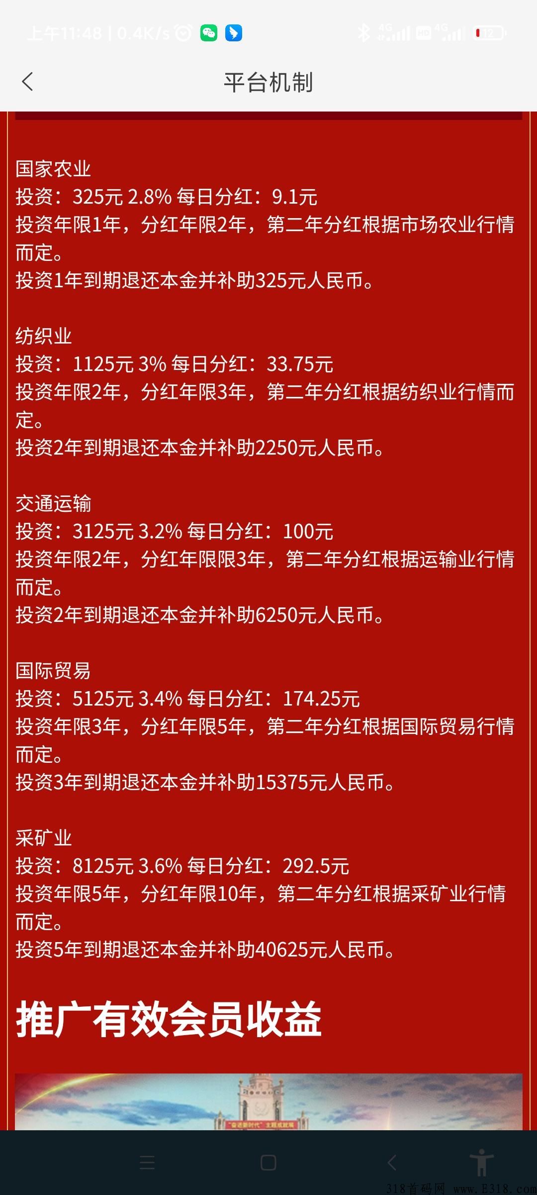 奋进新时代,刚出首码,人人可做,GJ平台,靠谱稳定 奋进新时代,刚出首码,人人可做,GJ平台,靠谱稳定